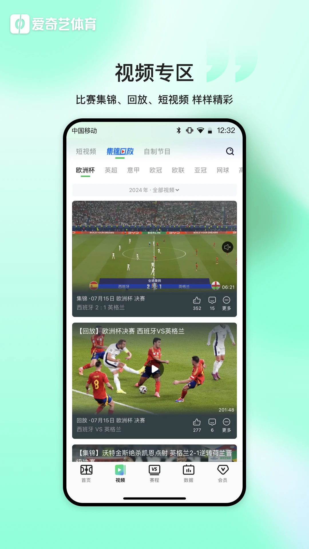 制定篮球交流计划以促进个人技能发展的方法_0