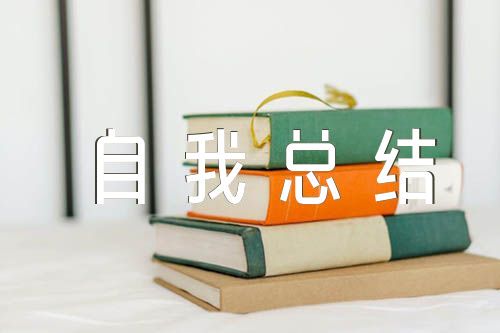 大学生篮球选手的心理健康指导_0