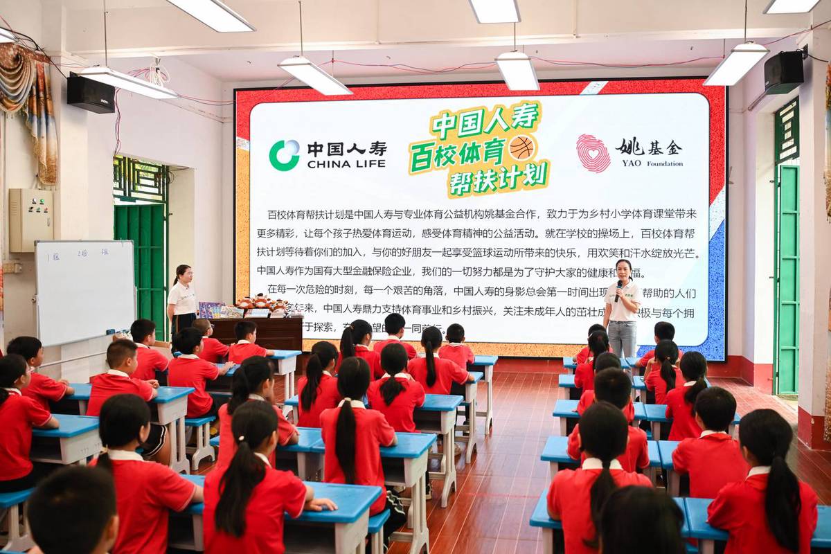 篮球战术训练分解法图解大全_1