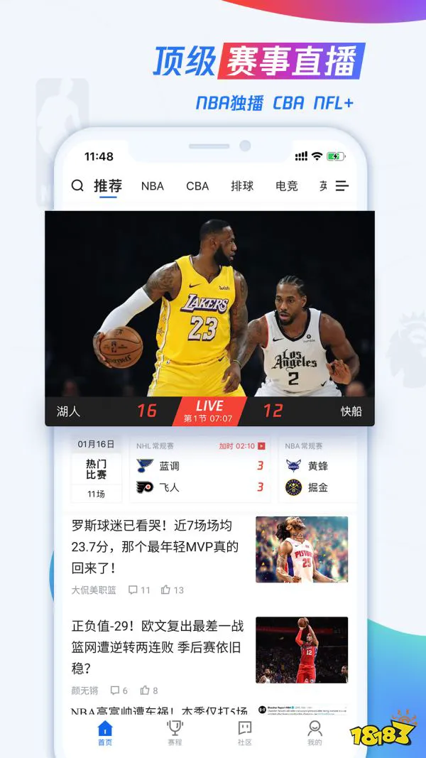 篮球协调训练的有效工具和设备推荐_0
